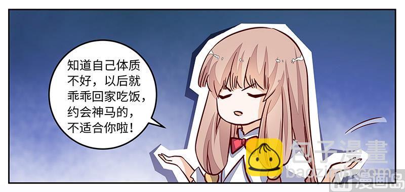 第73话 我爱她，珍如生命24