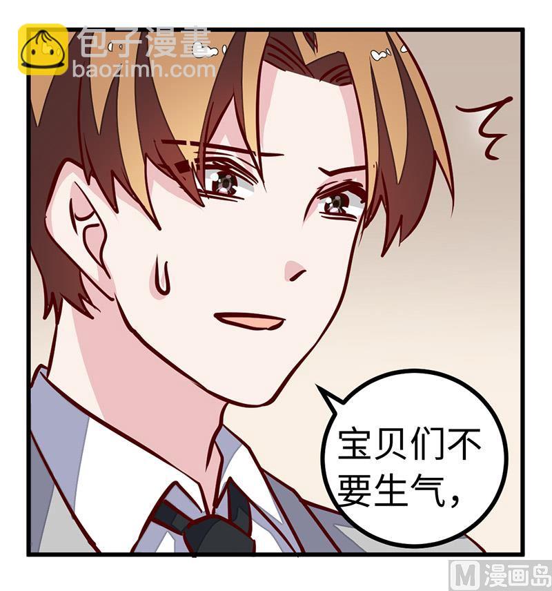 第73话 我爱她，珍如生命25