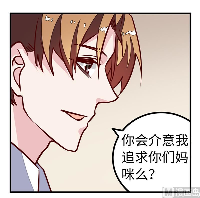 第73话 我爱她，珍如生命28