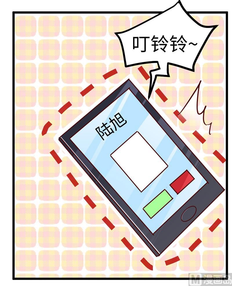 第73话 我爱她，珍如生命4
