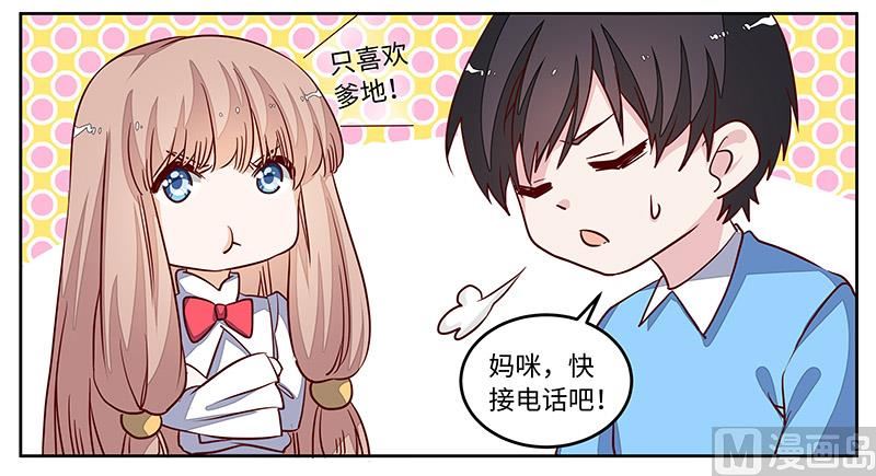 第73话 我爱她，珍如生命7