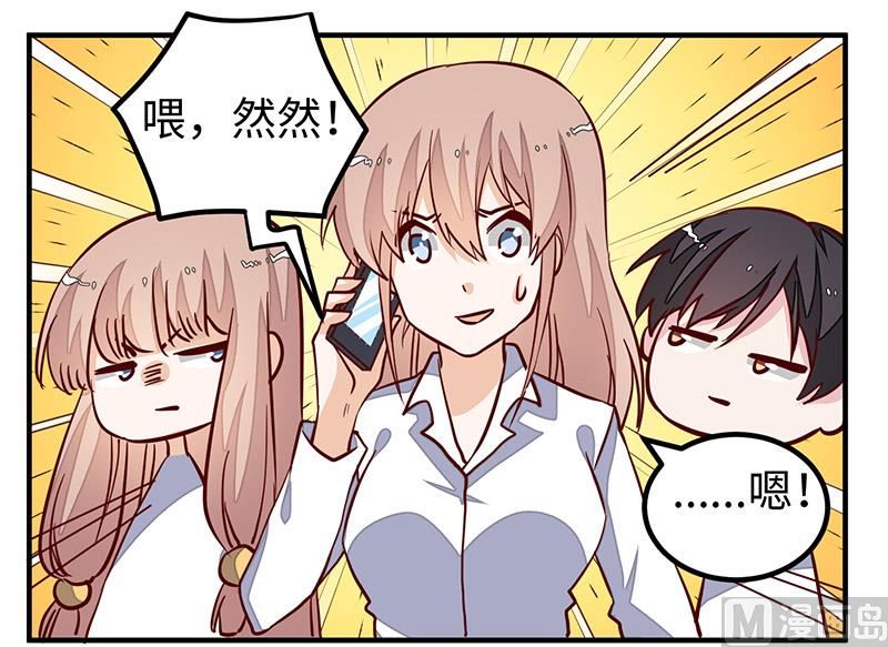 第73话 我爱她，珍如生命9