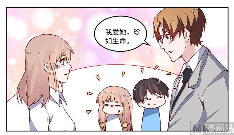 第74话 六年前的真相0