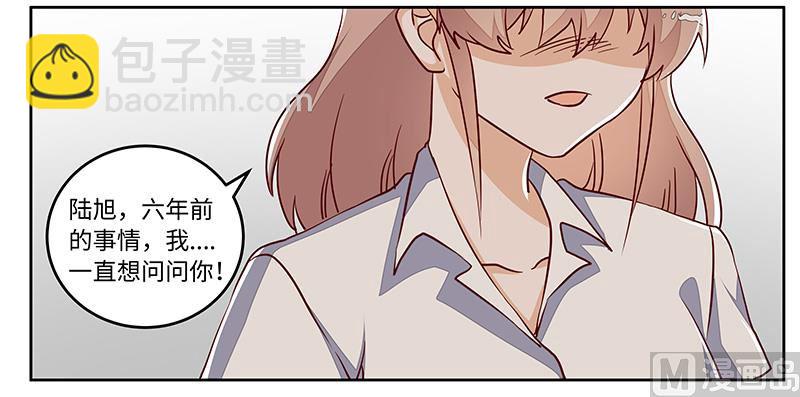 第74话 六年前的真相13