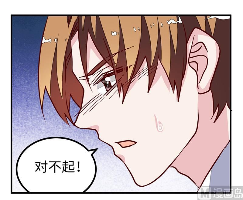 第74话 六年前的真相15