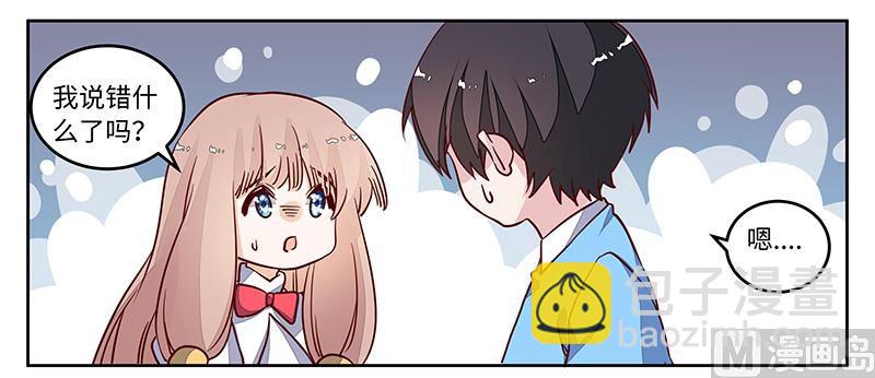 第74话 六年前的真相5