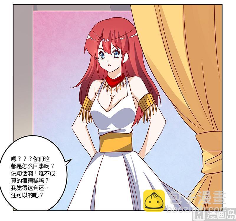 第77话 要不…就这套吧18
