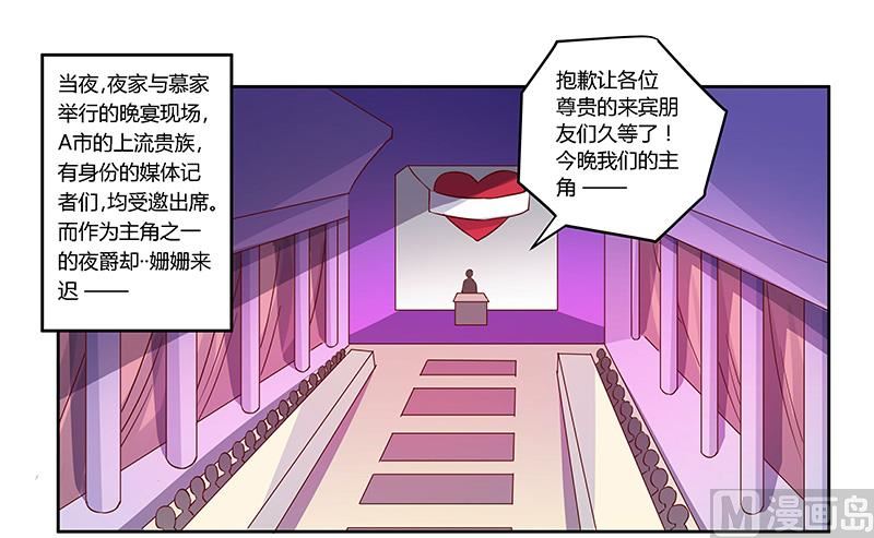 第78话 不详的预感0