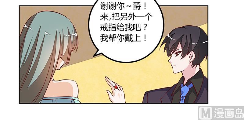 第80话 帮你解围11