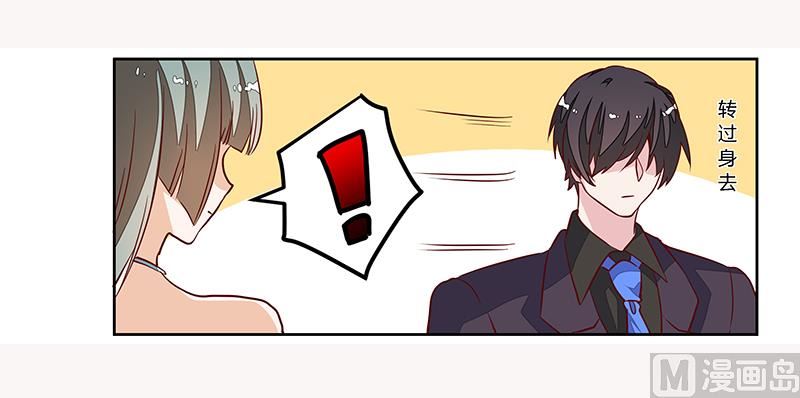 第80话 帮你解围14