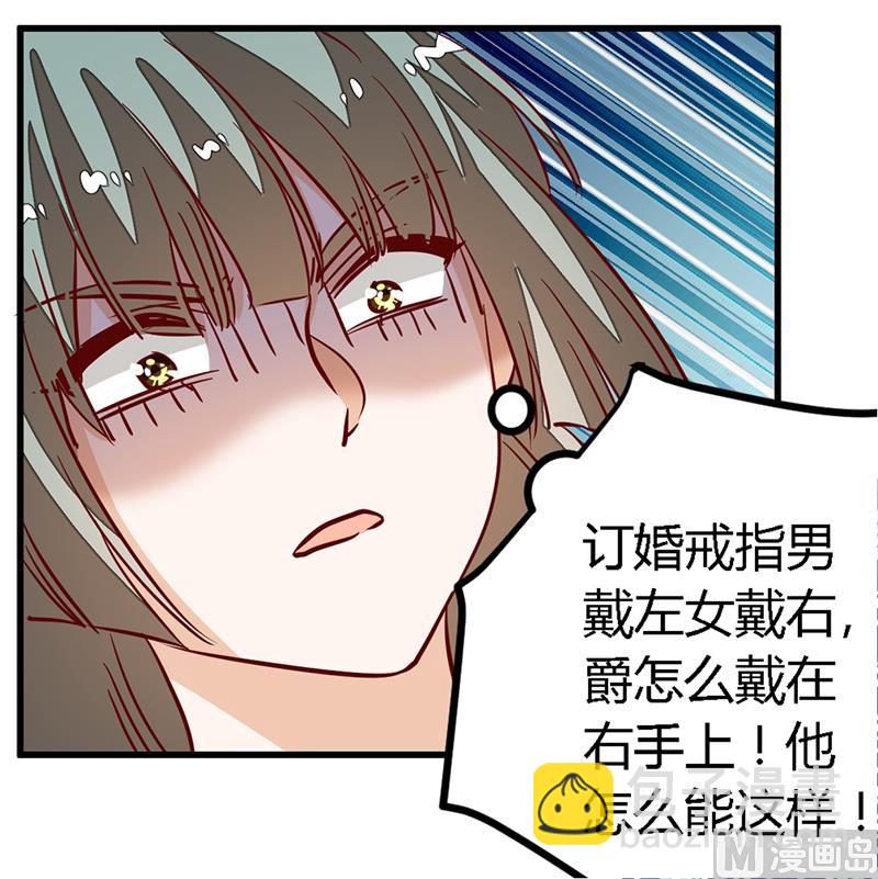 第80话 帮你解围16