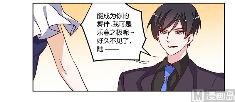 第80话 帮你解围20