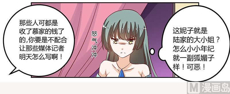 第80话 帮你解围26