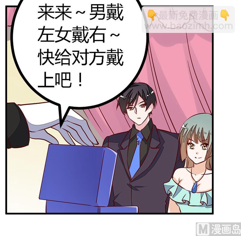 第80话 帮你解围7