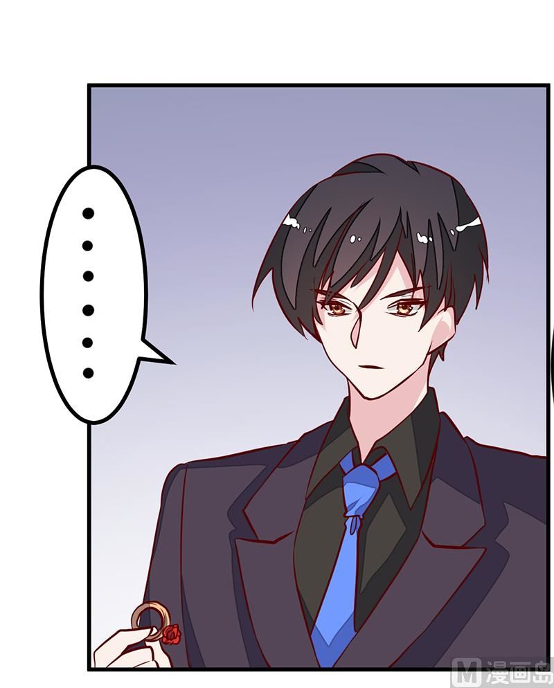第80话 帮你解围8