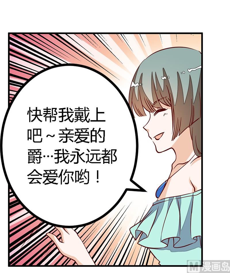 第80话 帮你解围9