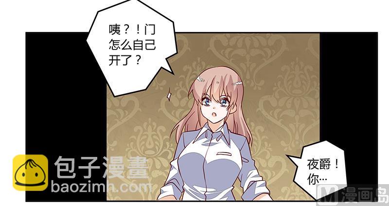 第87话 你自己说出来15