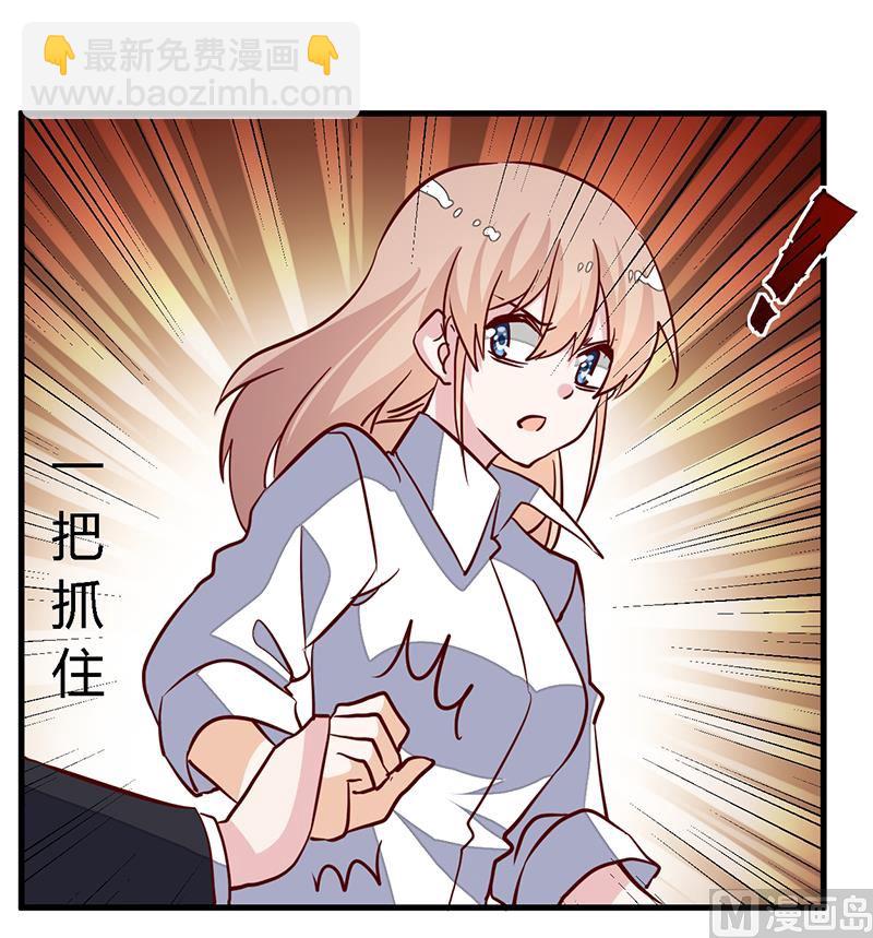 第87话 你自己说出来20