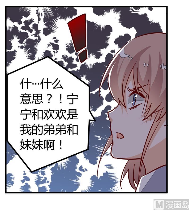 第87话 你自己说出来27