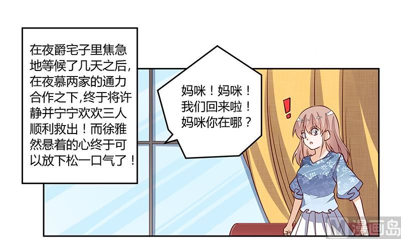 第89话 一家四口0