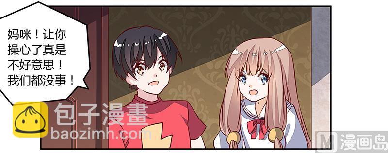 第89话 一家四口1