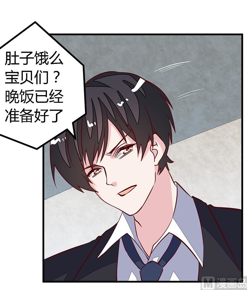 第89话 一家四口18