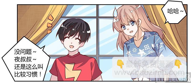 第89话 一家四口20