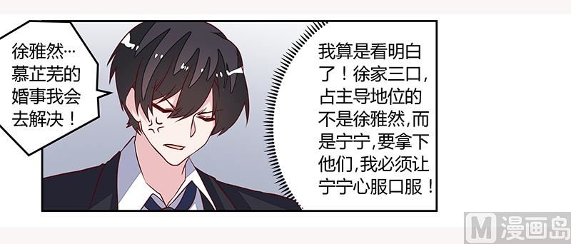第89话 一家四口25
