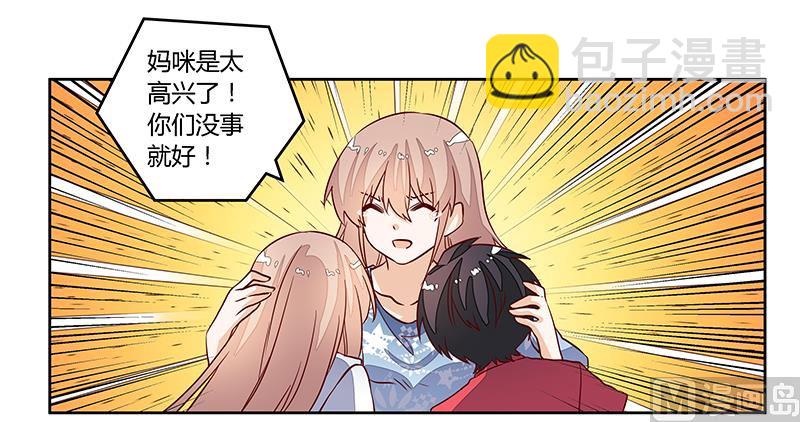 第89话 一家四口3