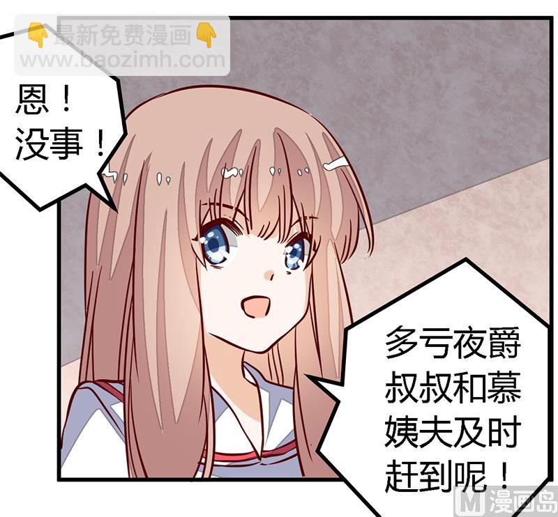 第89话 一家四口5