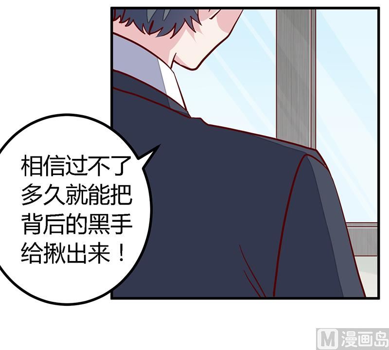 第93话 早就知道了10
