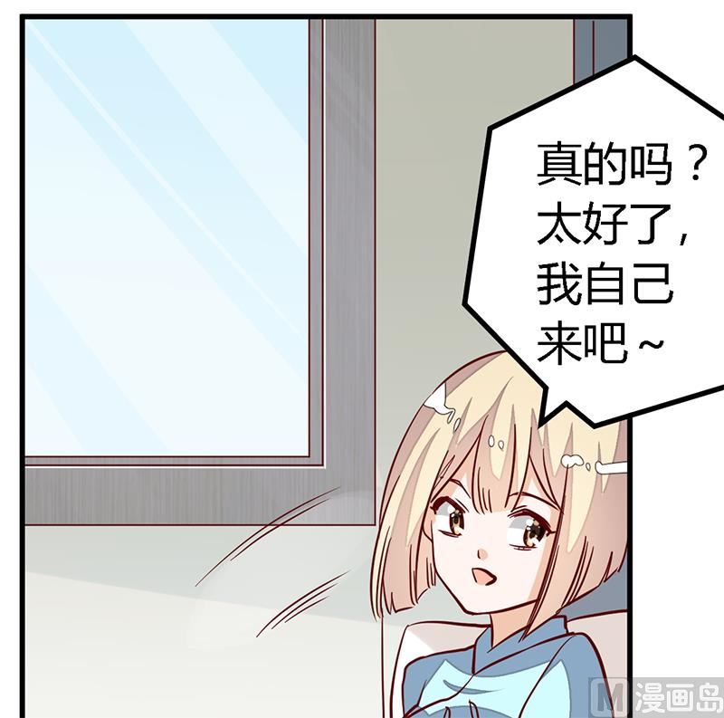 第93话 早就知道了11