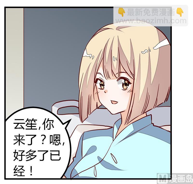 第93话 早就知道了2