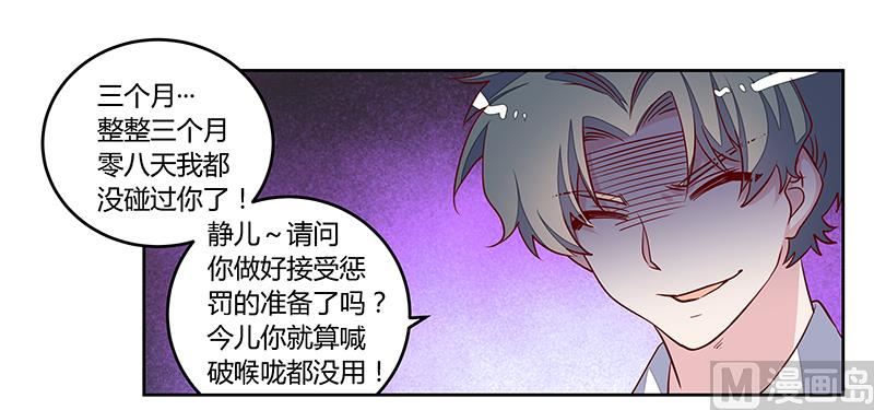 第93话 早就知道了27