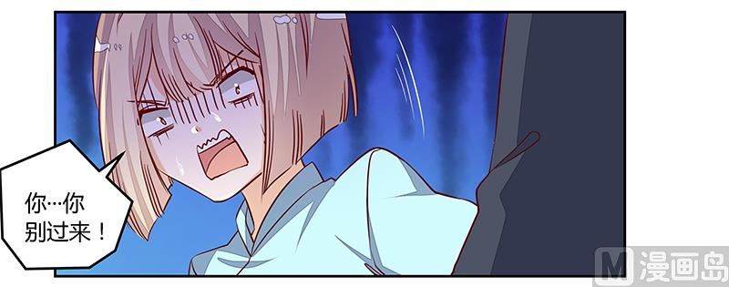 第93话 早就知道了28