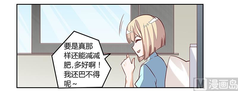 第93话 早就知道了6