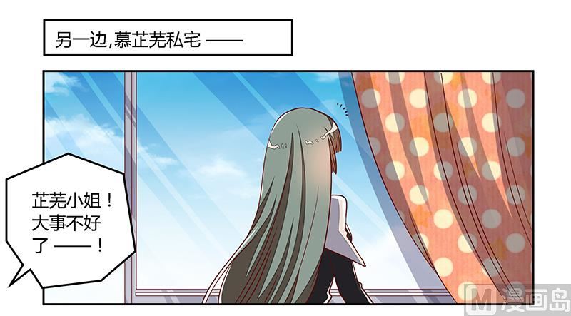 第94话 试探0