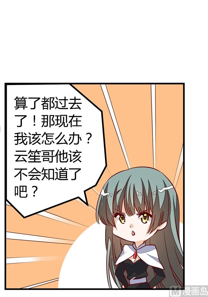 第94话 试探12