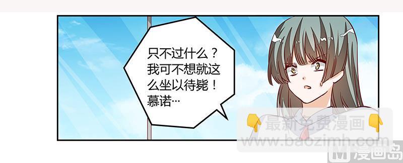 第94话 试探14