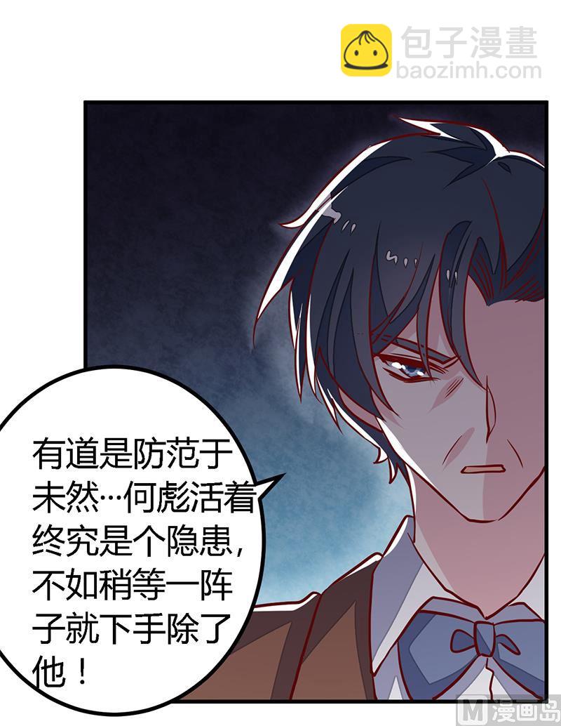 第94话 试探15