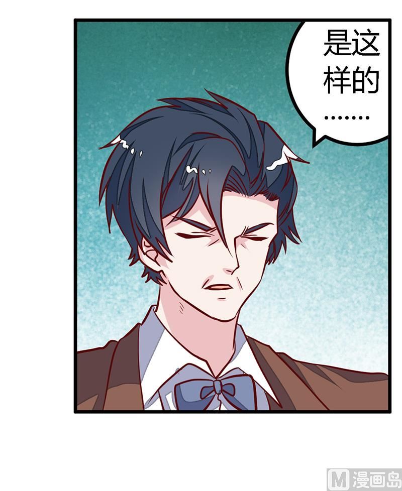 第94话 试探2