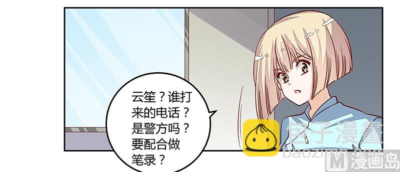 第94话 试探22