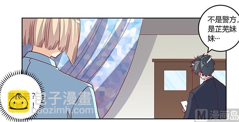 第94话 试探23