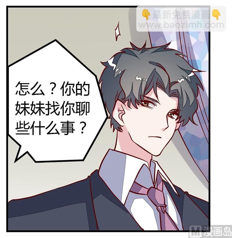 第94话 试探25