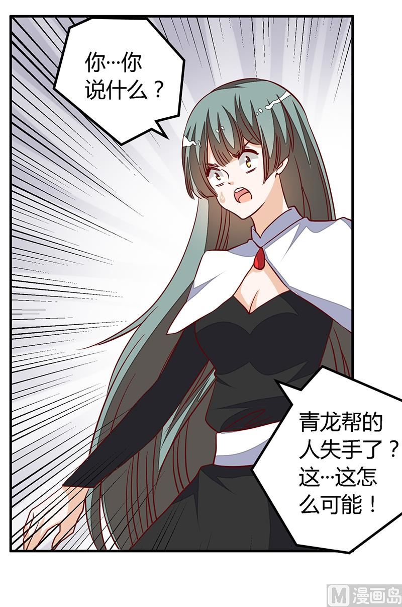 第94话 试探3