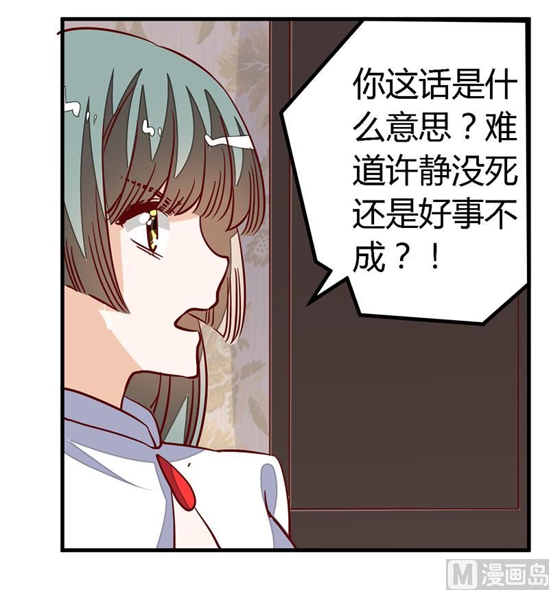 第94话 试探6