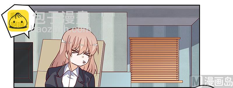 第95话 徐雅然的神秘男友12