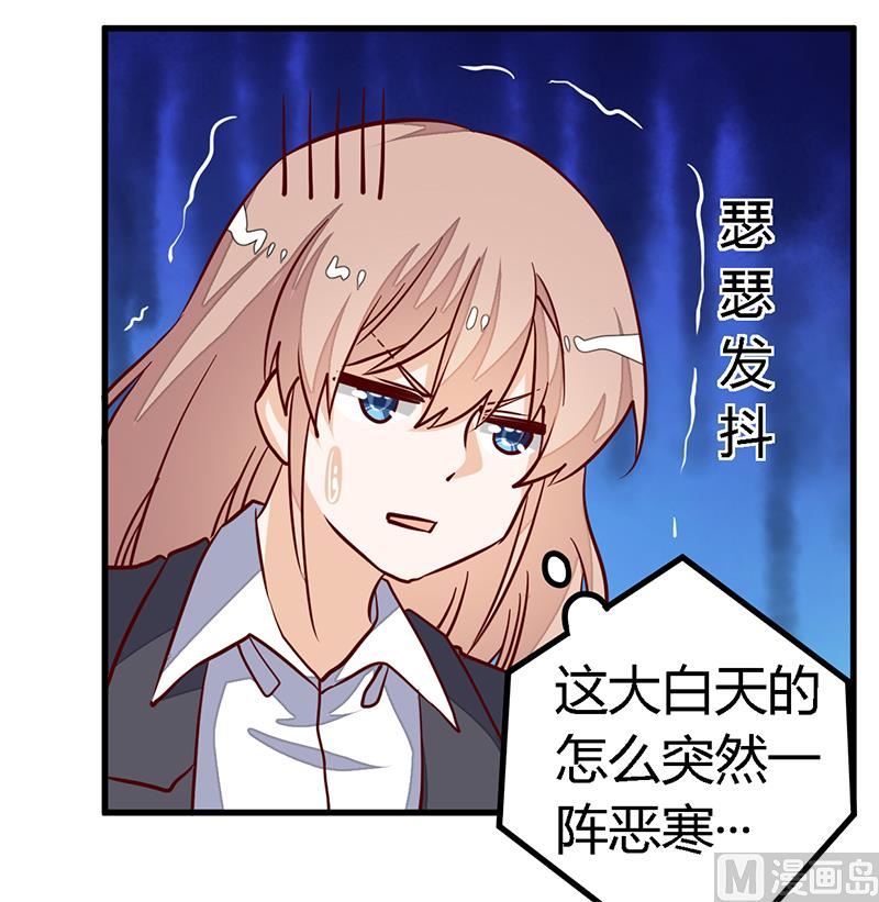 第95话 徐雅然的神秘男友13