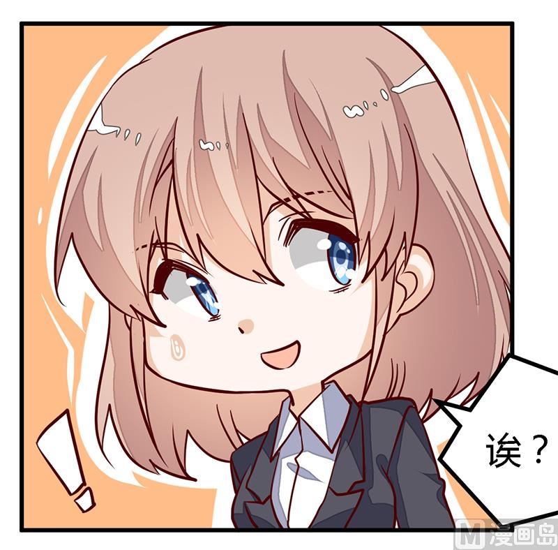 第95话 徐雅然的神秘男友23