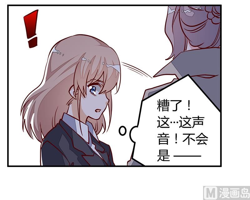 第95话 徐雅然的神秘男友28